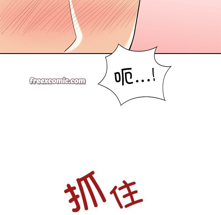 不当朋友当恋人 第60話 韩漫图片16