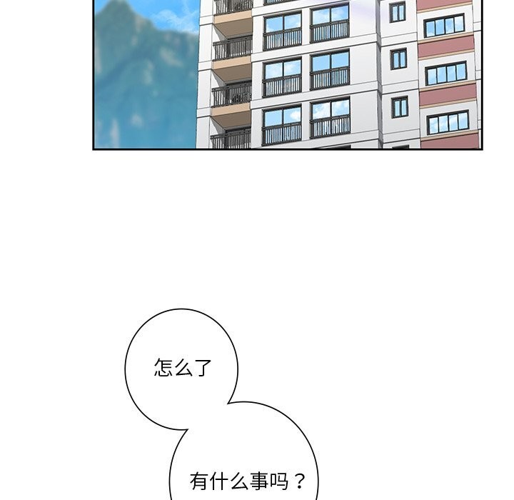 不当朋友当恋人 第60話 韩漫图片107