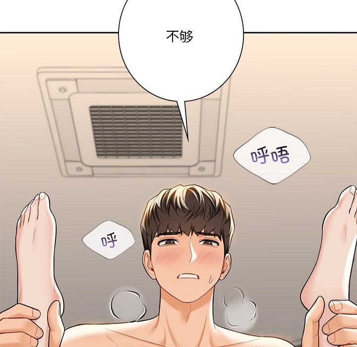 不当朋友当恋人 第60話 韩漫图片22