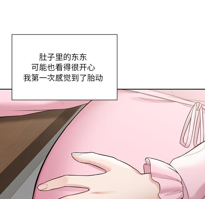 不当朋友当恋人 第60話 韩漫图片127