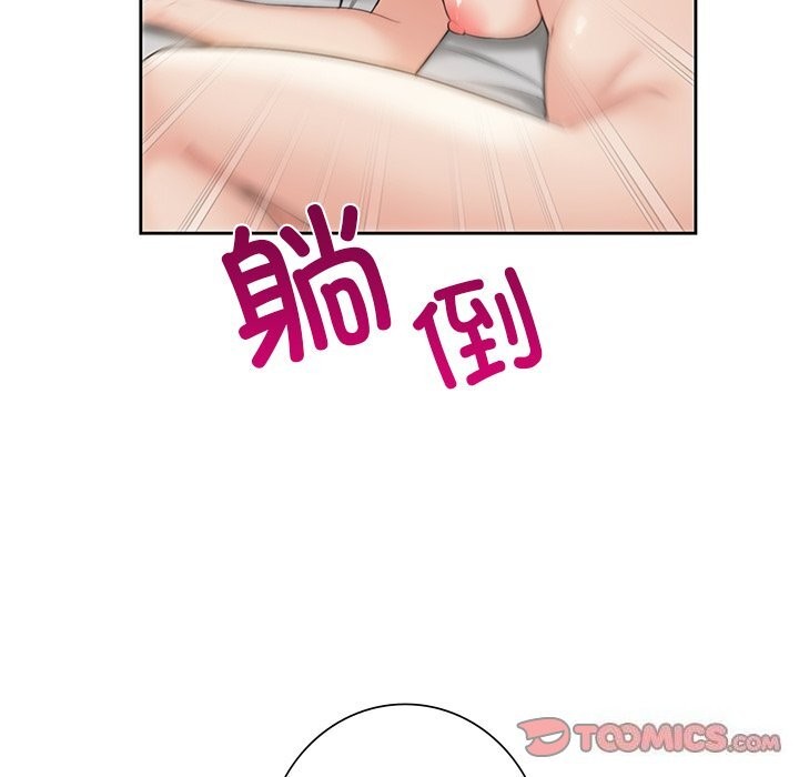 不当朋友当恋人 第60話 韩漫图片21