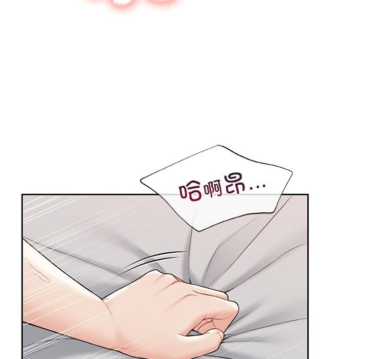 不当朋友当恋人 第60話 韩漫图片59