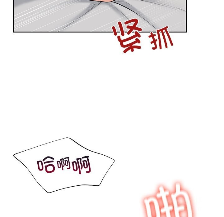 不当朋友当恋人 第60話 韩漫图片60