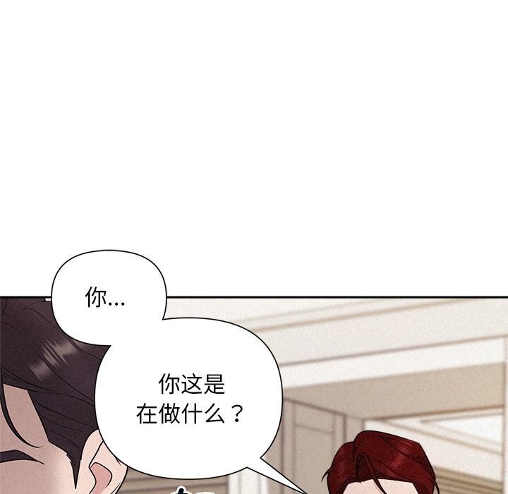 被吞噬的夜 第12話 韩漫图片31