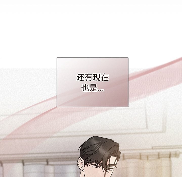 被吞噬的夜 第12話 韩漫图片127