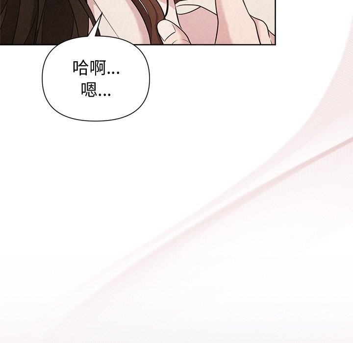 被吞噬的夜 第12話 韩漫图片136