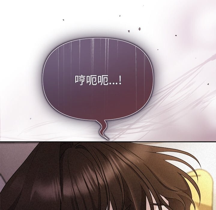 被吞噬的夜 第12話 韩漫图片25