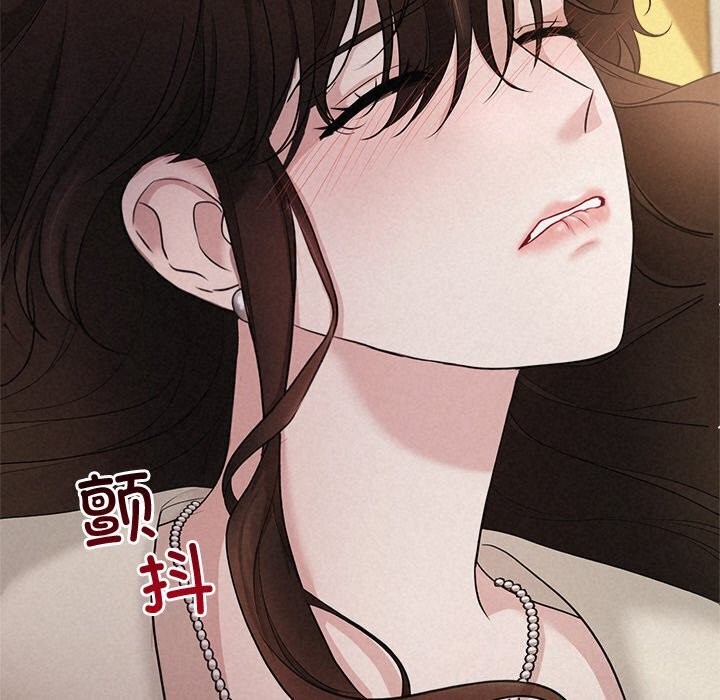 被吞噬的夜 第12話 韩漫图片26