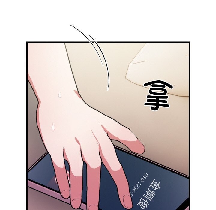 被隔壁房的男人NTR 第5話 韩漫图片59