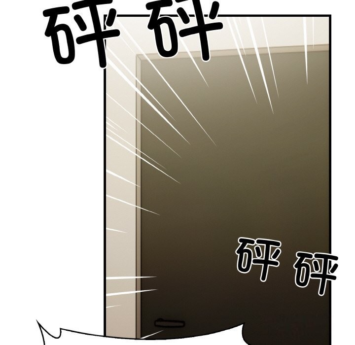 被隔壁房的男人NTR 第5話 韩漫图片129