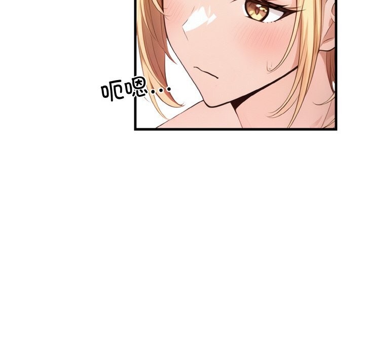 被隔壁房的男人NTR 第5話 韩漫图片93