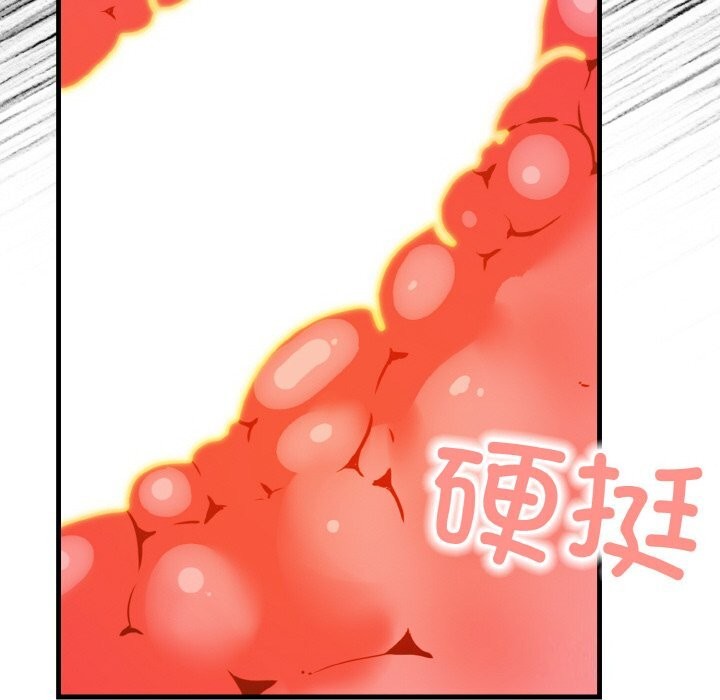 被隔壁房的男人NTR 第5話 韩漫图片30