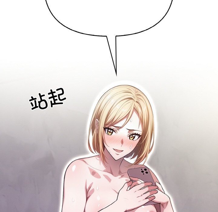 被隔壁房的男人NTR 第5話 韩漫图片61