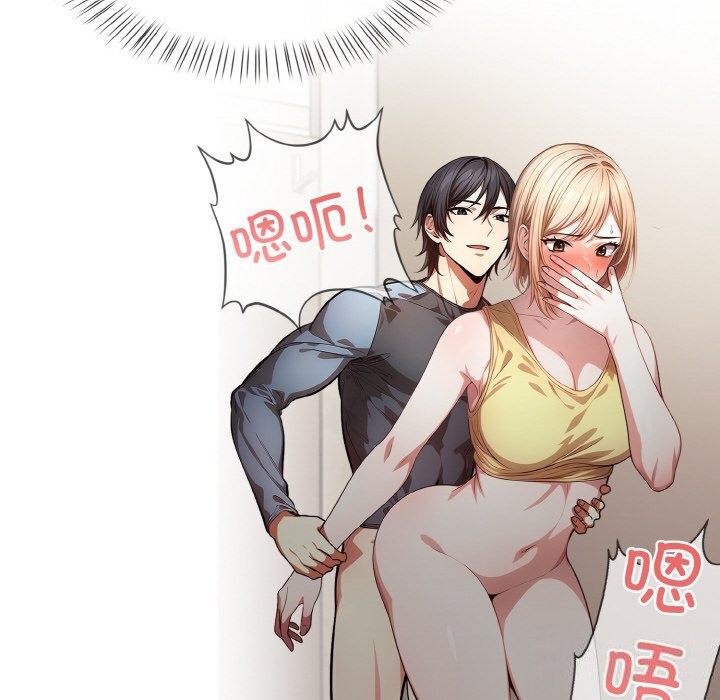 被隔壁房的男人NTR 第5話 韩漫图片53