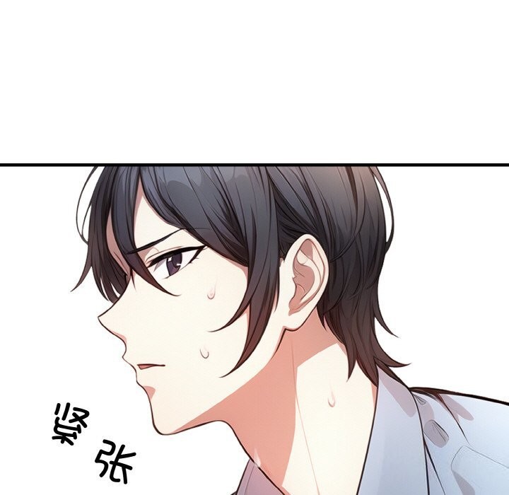 被隔壁房的男人NTR 第5話 韩漫图片135