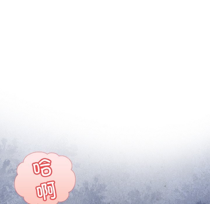 被隔壁房的男人NTR 第5話 韩漫图片46