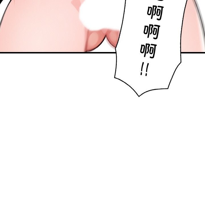 被隔壁房的男人NTR 第5話 韩漫图片107