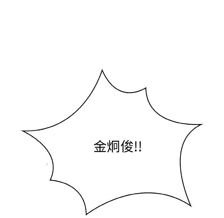 被隔壁房的男人NTR 第5話 韩漫图片131