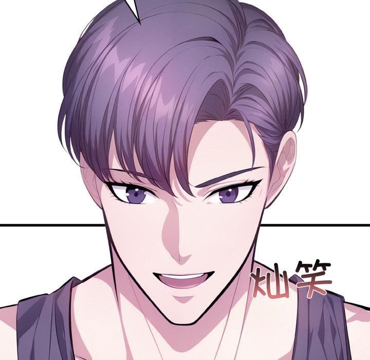 爱上按摩师 第1話 韩漫图片104