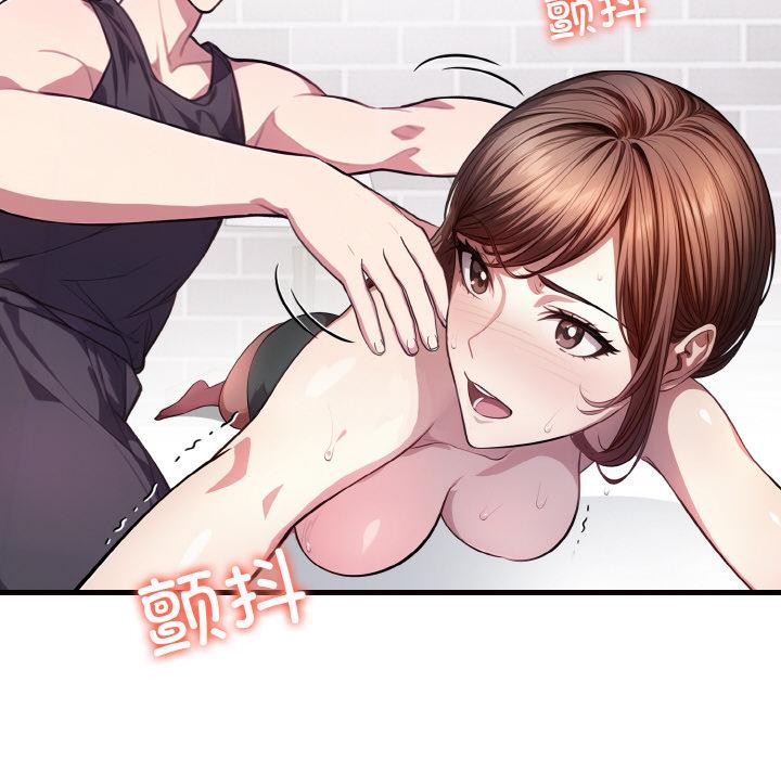 爱上按摩师 第1話 韩漫图片123