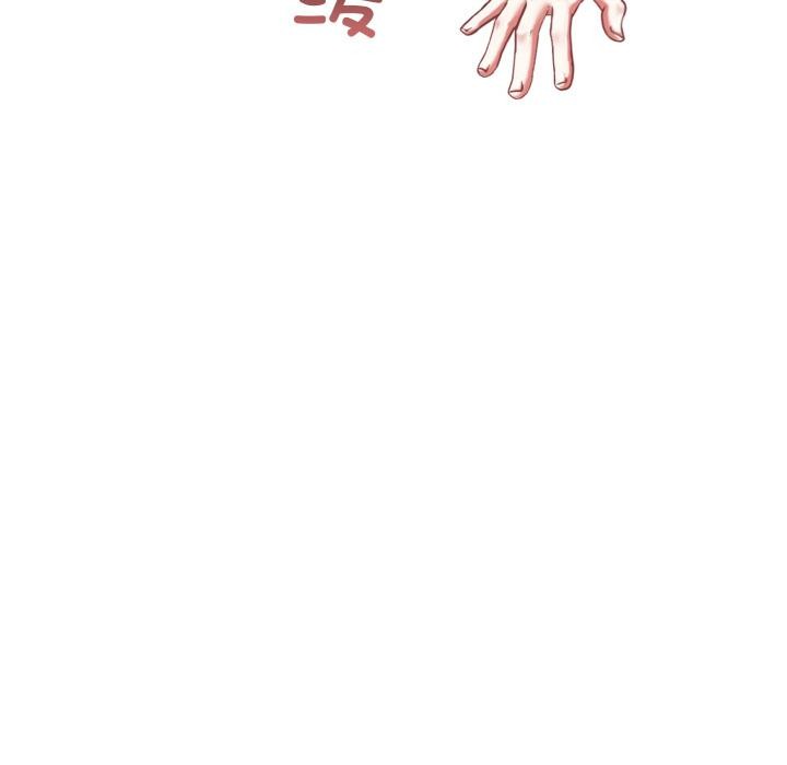 爱上按摩师 第1話 韩漫图片92