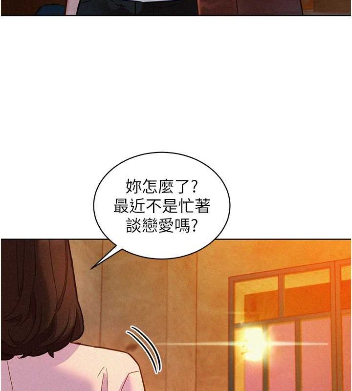 友情万睡 第104話-最後一次約會 韩漫图片105