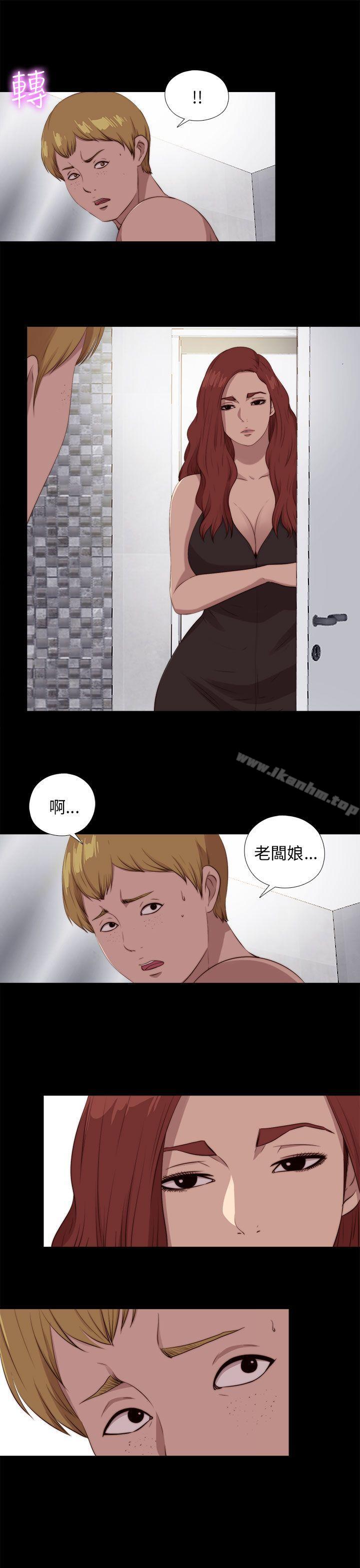 我的大叔漫画 免费阅读 第101话 17.jpg