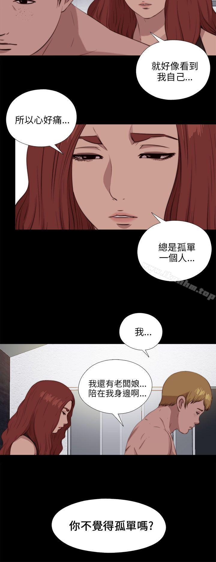 我的大叔漫画 免费阅读 第101话 24.jpg