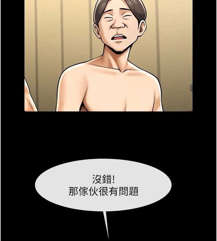 炸裂吧!巨棒 第56話-給安達的特訓♥ 韩漫图片125