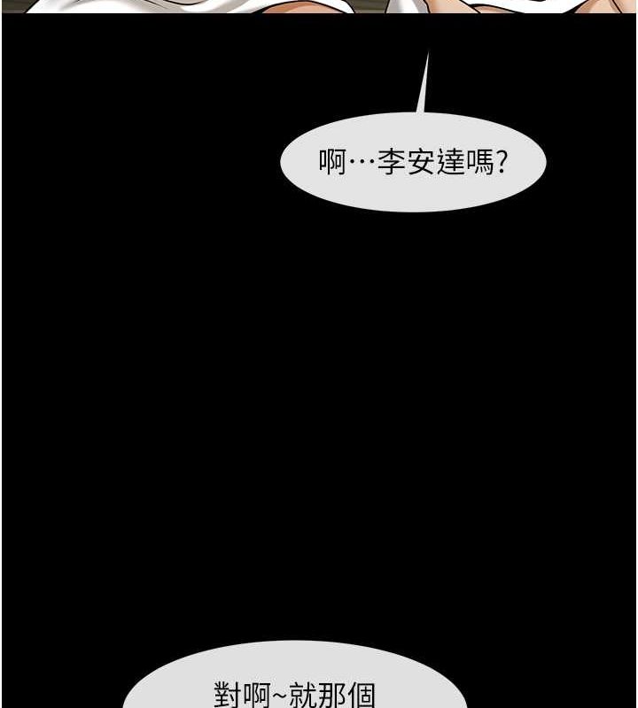 炸裂吧!巨棒 第56話-給安達的特訓♥ 韩漫图片117