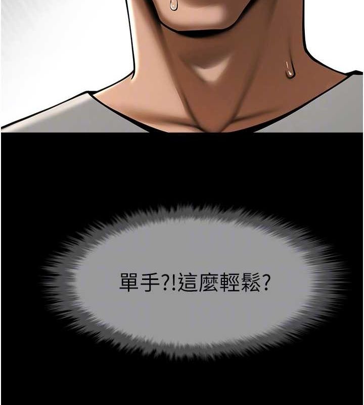 炸裂吧!巨棒 第56話-給安達的特訓♥ 韩漫图片52