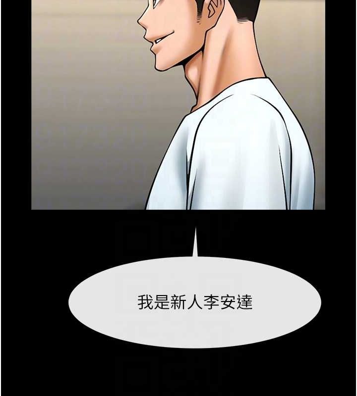 炸裂吧!巨棒 第56話-給安達的特訓♥ 韩漫图片67