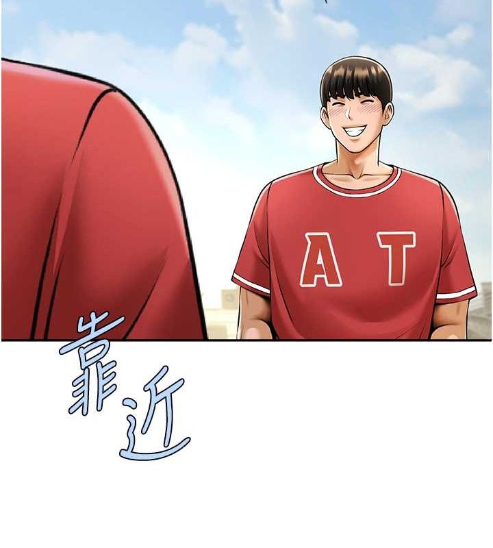 炸裂吧!巨棒 第56話-給安達的特訓♥ 韩漫图片2