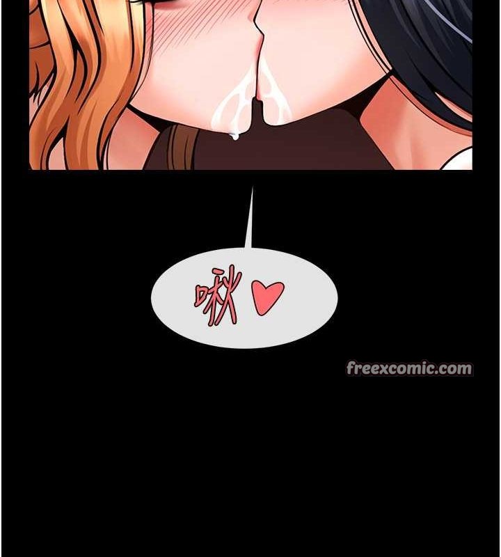 炸裂吧!巨棒 第56話-給安達的特訓♥ 韩漫图片112
