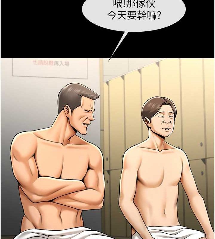 炸裂吧!巨棒 第56話-給安達的特訓♥ 韩漫图片116