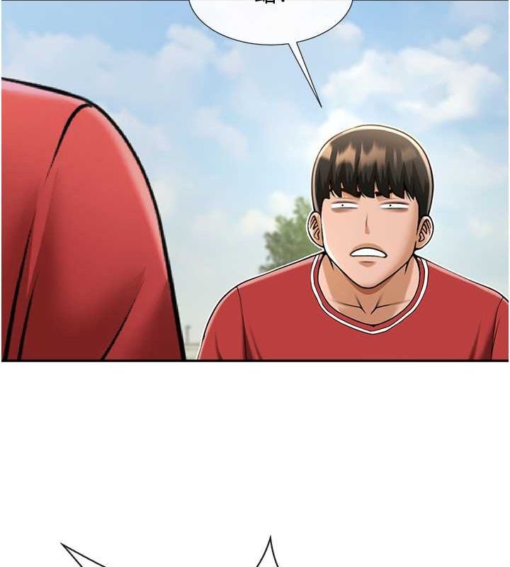 炸裂吧!巨棒 第56話-給安達的特訓♥ 韩漫图片6