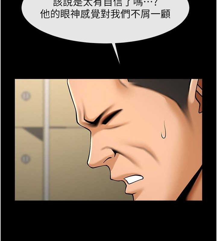 炸裂吧!巨棒 第56話-給安達的特訓♥ 韩漫图片129
