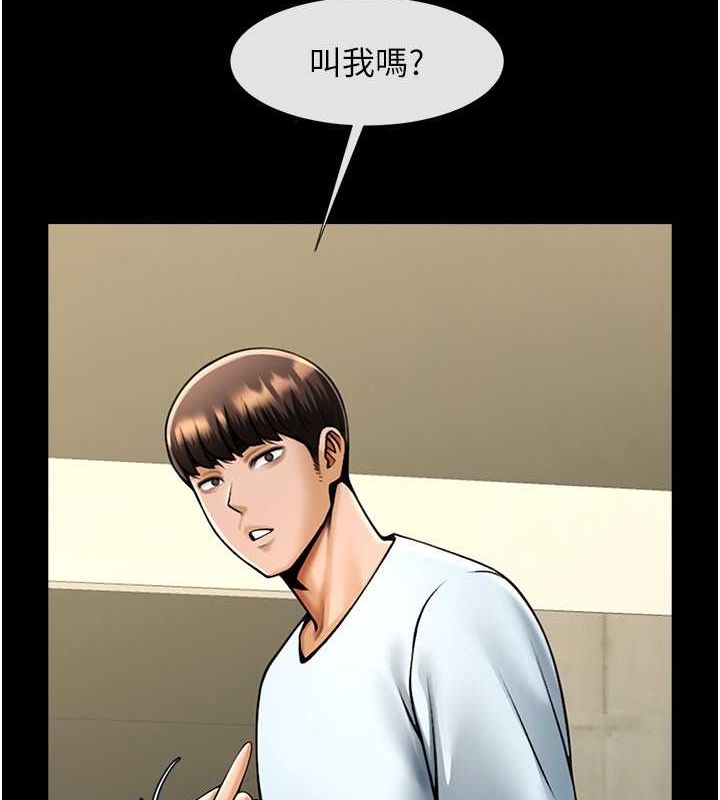 炸裂吧!巨棒 第56話-給安達的特訓♥ 韩漫图片42