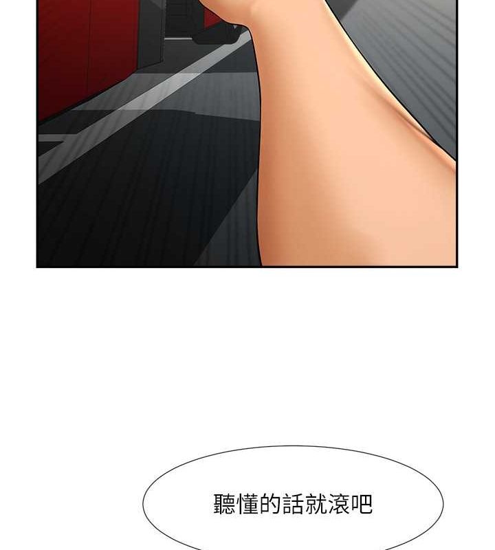 炸裂吧!巨棒 第56話-給安達的特訓♥ 韩漫图片9