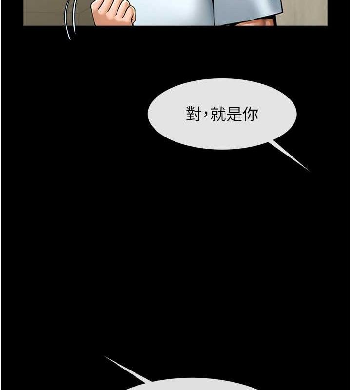 炸裂吧!巨棒 第56話-給安達的特訓♥ 韩漫图片43