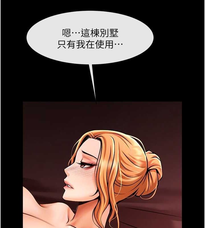 炸裂吧!巨棒 第56話-給安達的特訓♥ 韩漫图片75