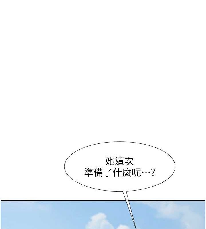炸裂吧!巨棒 第56話-給安達的特訓♥ 韩漫图片1