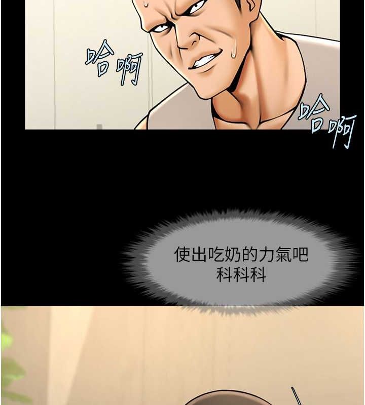 炸裂吧!巨棒 第56話-給安達的特訓♥ 韩漫图片46