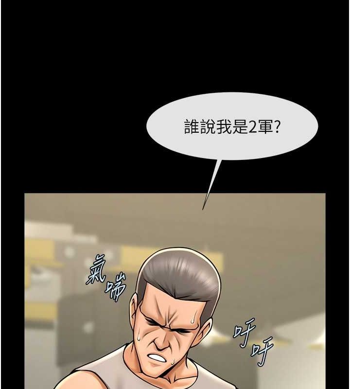 炸裂吧!巨棒 第56話-給安達的特訓♥ 韩漫图片30