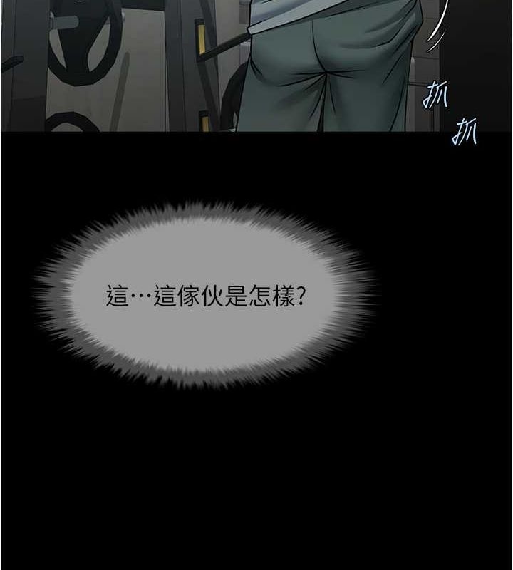 炸裂吧!巨棒 第56話-給安達的特訓♥ 韩漫图片54