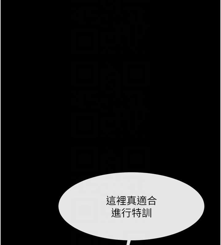 炸裂吧!巨棒 第56話-給安達的特訓♥ 韩漫图片73