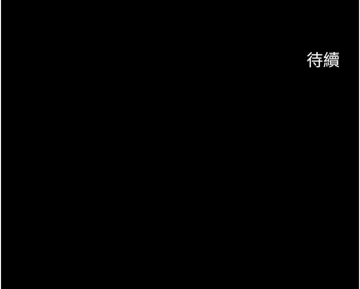 炸裂吧!巨棒 第56話-給安達的特訓♥ 韩漫图片142