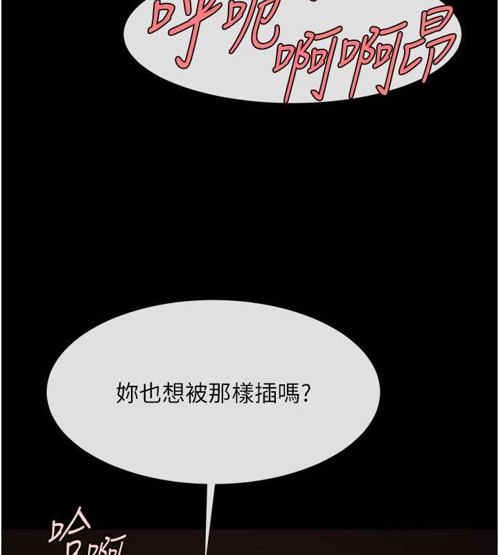 炸裂吧!巨棒 第56話-給安達的特訓♥ 韩漫图片107