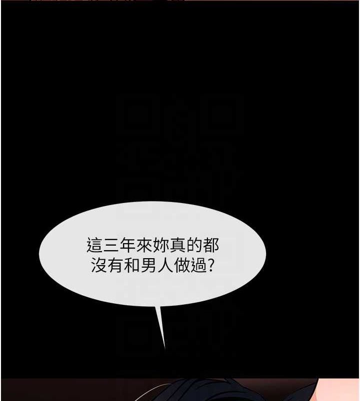 炸裂吧!巨棒 第56話-給安達的特訓♥ 韩漫图片78