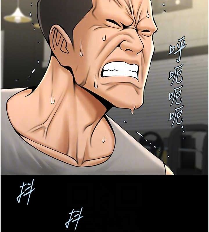 炸裂吧!巨棒 第56話-給安達的特訓♥ 韩漫图片27
